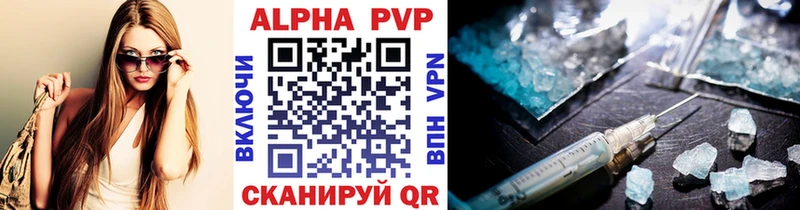 Альфа ПВП СК КРИС  блэк спрут сайт  Бабаево 