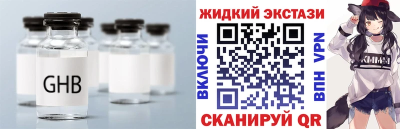 купить наркотики сайты  Бабаево  omg ТОР  БУТИРАТ 1.4BDO 
