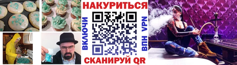 сайты даркнета наркотические препараты  Бабаево  Cannafood марихуана 