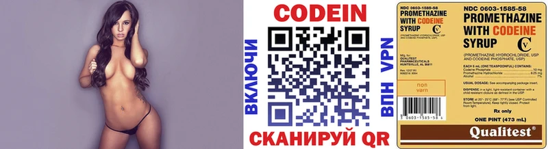 hydra ТОР Бабаево Кодеин Purple Drank