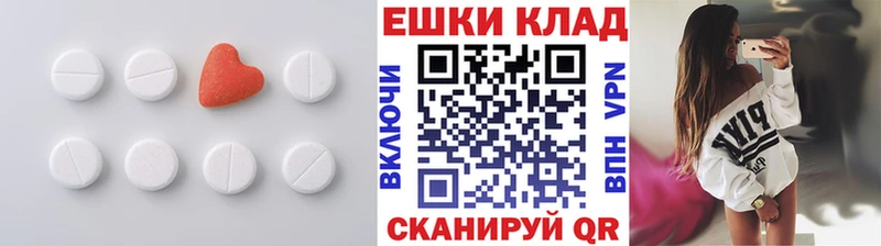 мега   Бабаево  ЭКСТАЗИ 250 мг  купить  сайты 