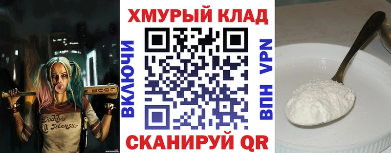 ГЕРОИН Heroin Бабаево