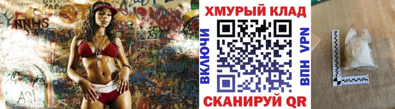 как найти закладки Бабаево Героин VHQ