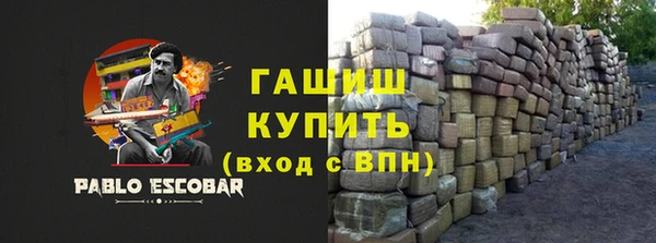 бутират Алексин