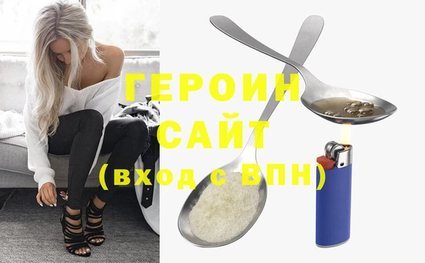 герыч Алексеевка