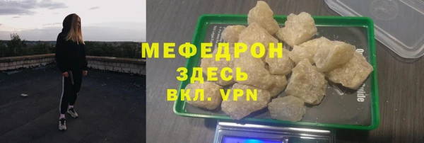 меф Алзамай