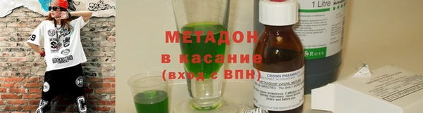 бутират Алексин