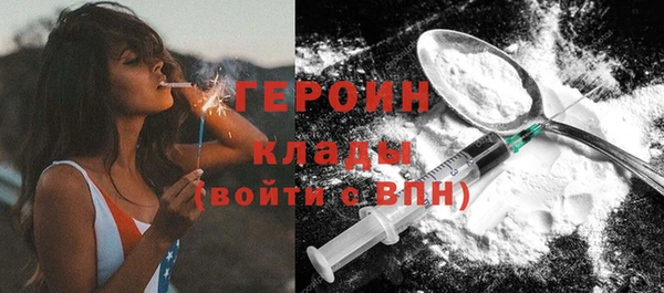 бутират Алексин