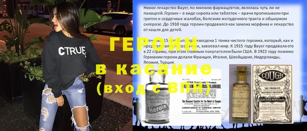 бутират Алексин