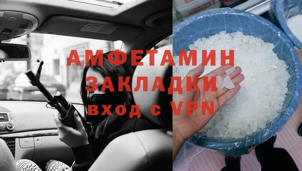 бутират Алексин