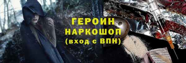 герыч Алексеевка