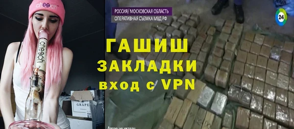 бутират Алексин