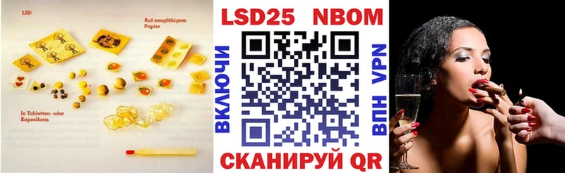 LSD-25 экстази кислота  KRAKEN tor  Бабаево 