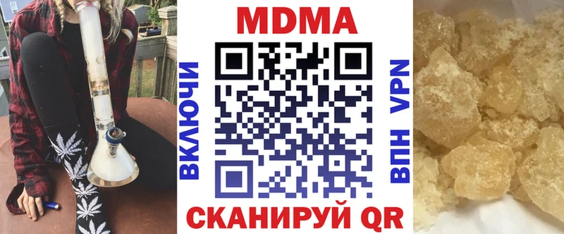 МДМА VHQ  магазин    Бабаево 