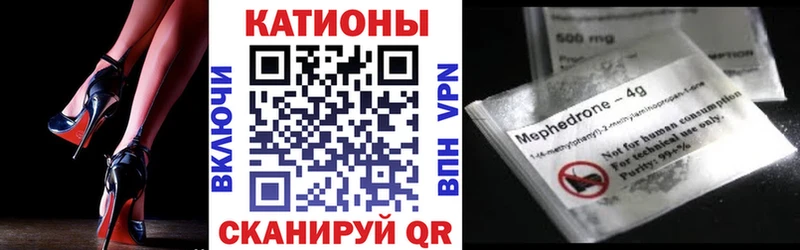 МЯУ-МЯУ VHQ  дарнет шоп  Бабаево 