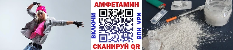 Метамфетамин винт  где купить наркоту  Бабаево 