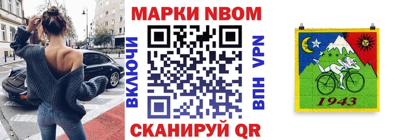 ссылка на мегу вход  Бабаево  Марки NBOMe 1,5мг 