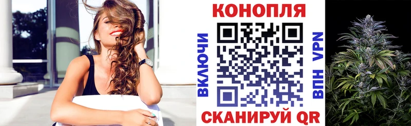 нарко площадка наркотические препараты Бабаево Бошки Шишки конопля